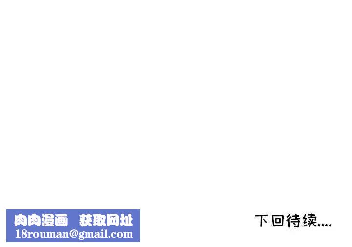 我的继母是寡妇第16话