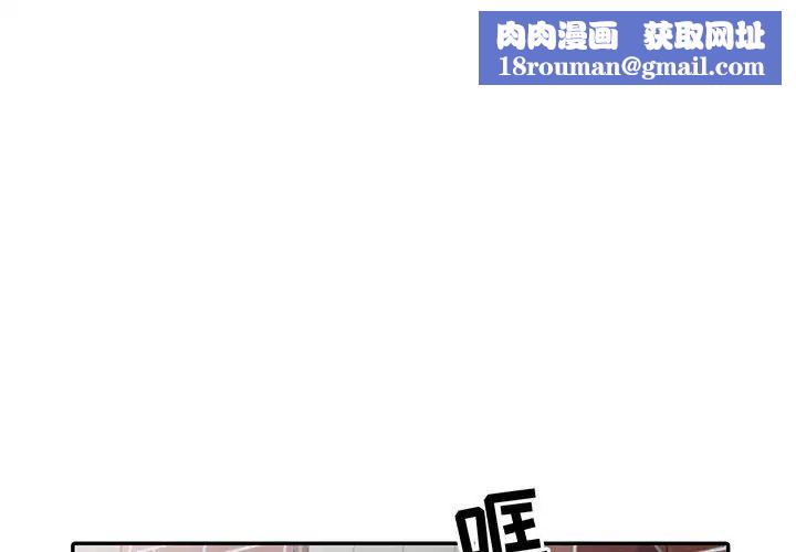 我的继母是寡妇第17话