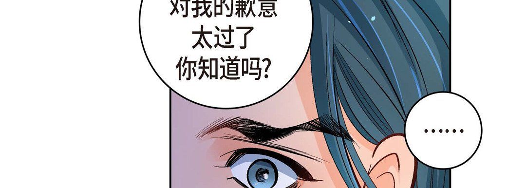 獻給心臟第62話