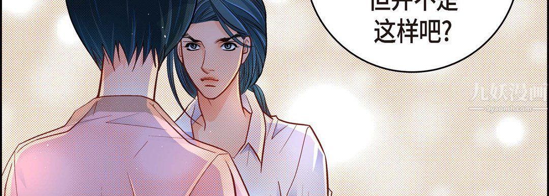 献给心臟第62话