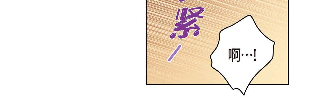 獻給心臟第62話