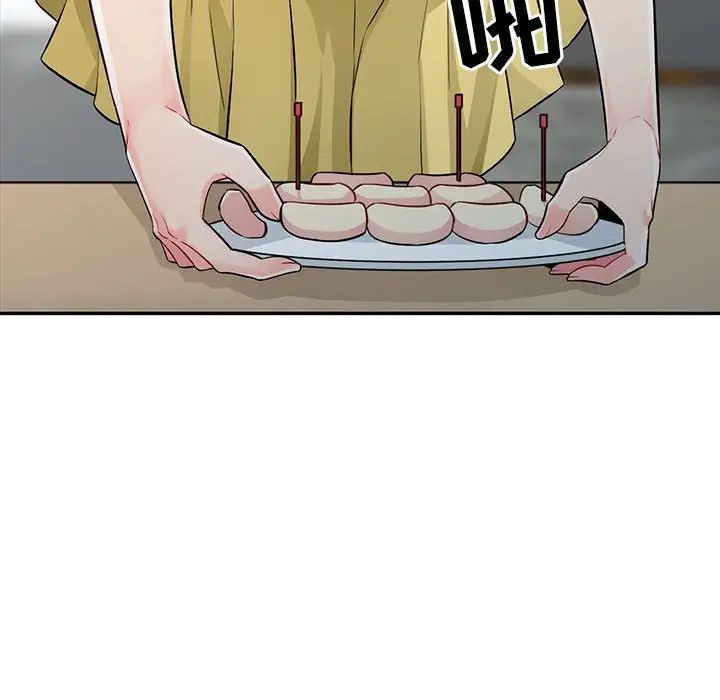 我的继母是寡妇第17话