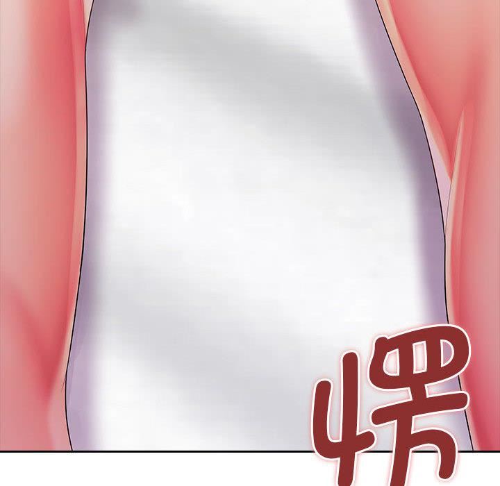 老婆至上第2话