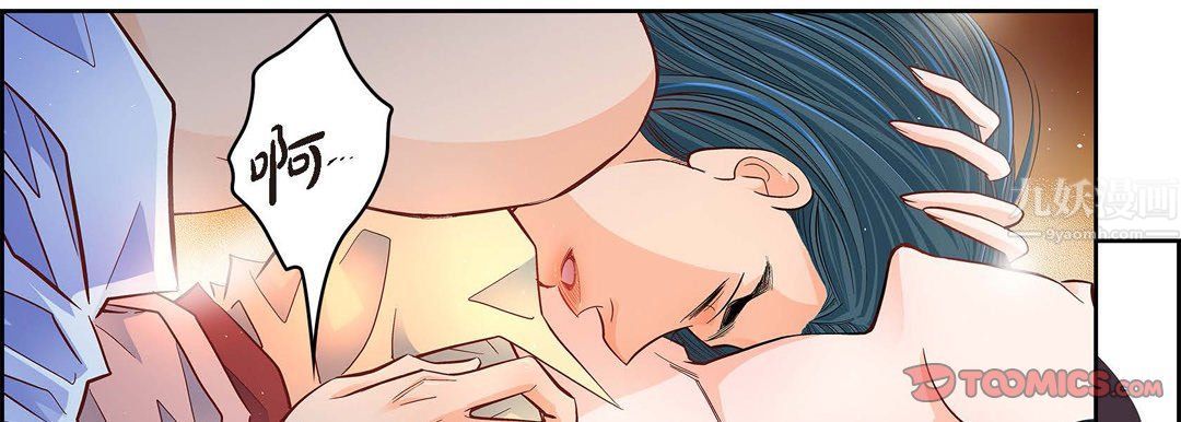 献给心臟第62话