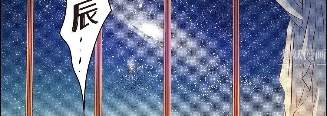 献给心臟第62话