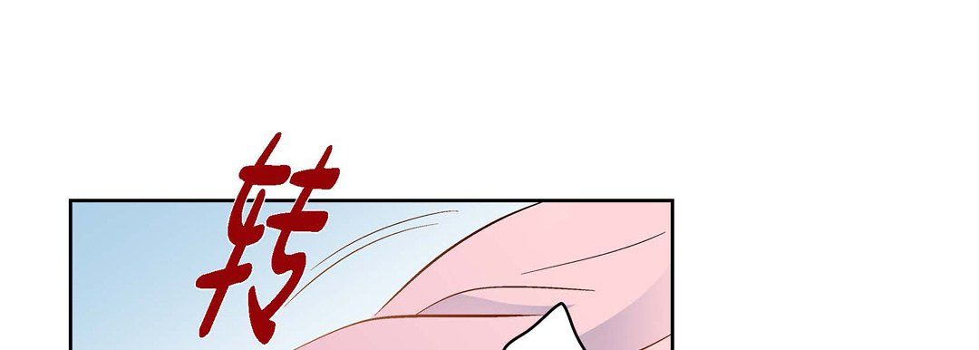 獻給心臟第63話