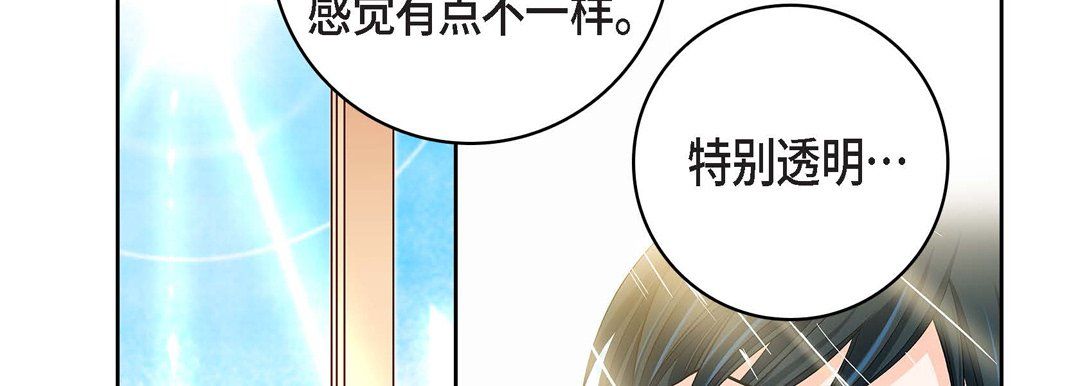 献给心臟第63话