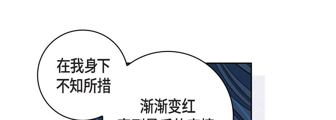 献给心臟第63话