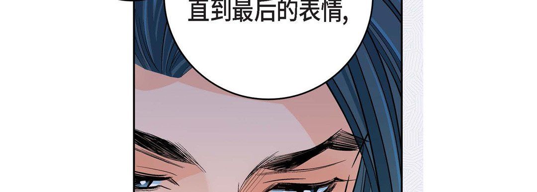 献给心臟第63话