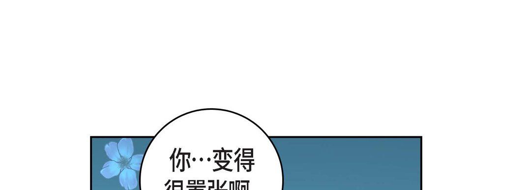 献给心臟第63话