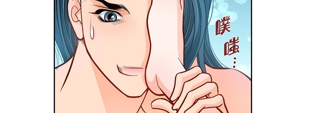 献给心臟第63话