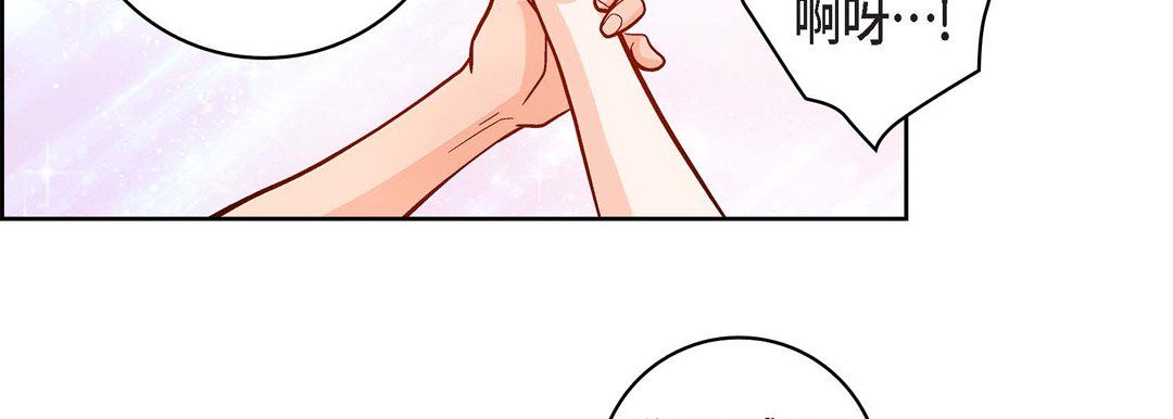 献给心臟第63话