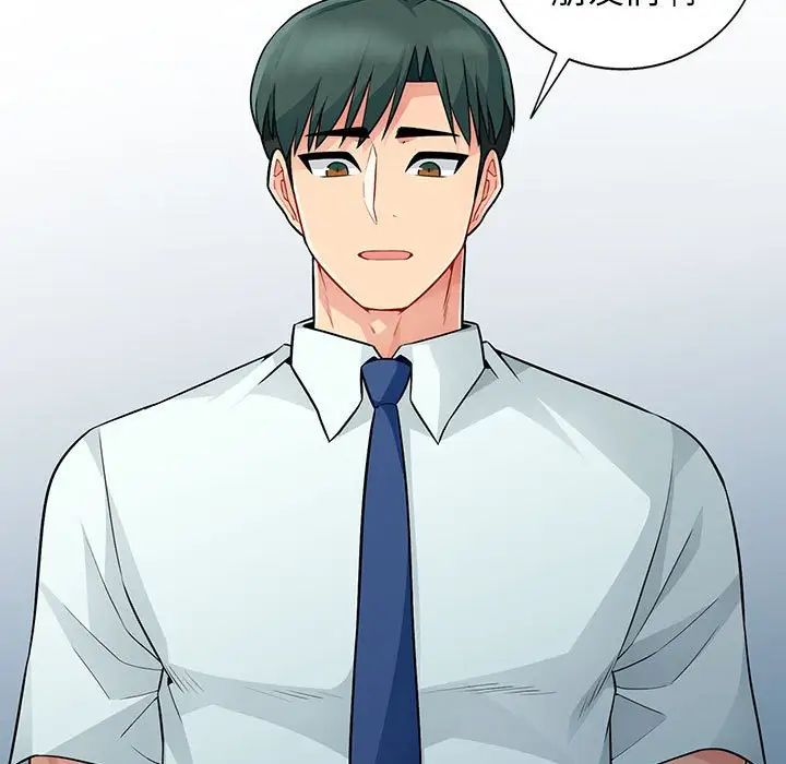 我的继母是寡妇第17话