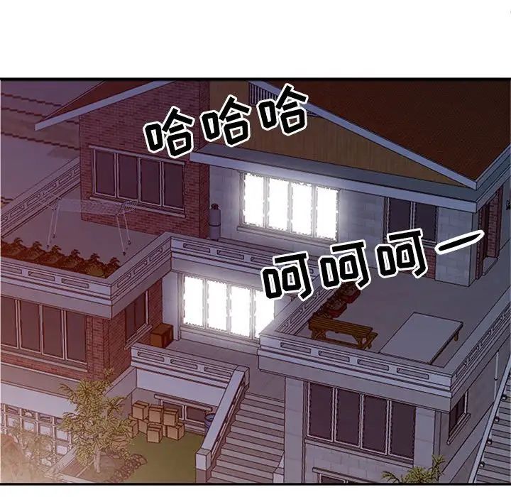 我的继母是寡妇第17话