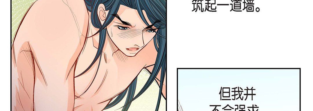 獻給心臟第63話