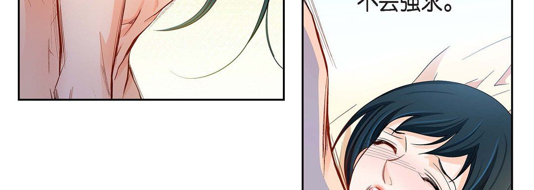 献给心臟第63话