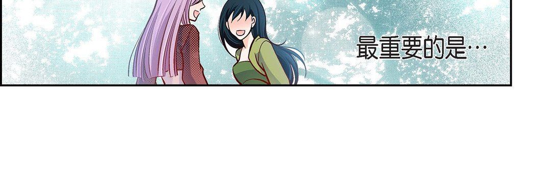 獻給心臟第63話