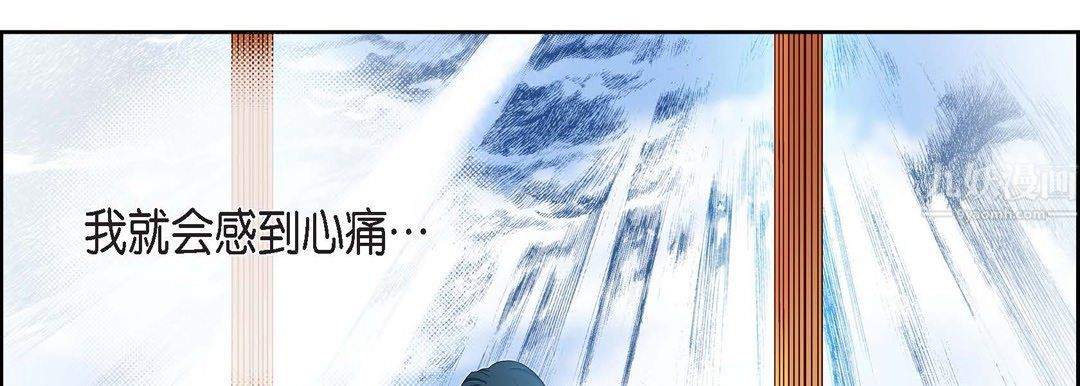 獻給心臟第63話