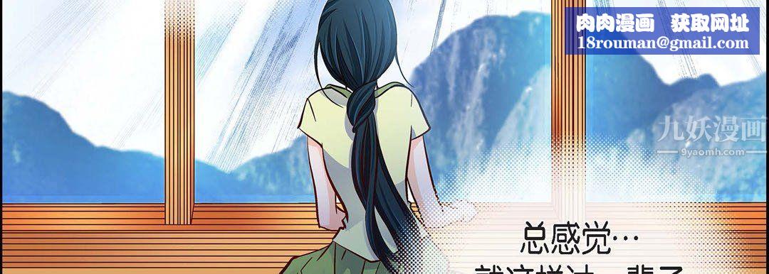 獻給心臟第63話