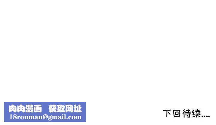 我的继母是寡妇第17话