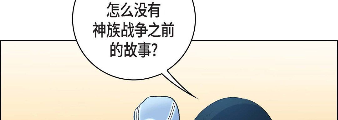 献给心臟第63话