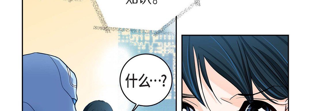 献给心臟第63话