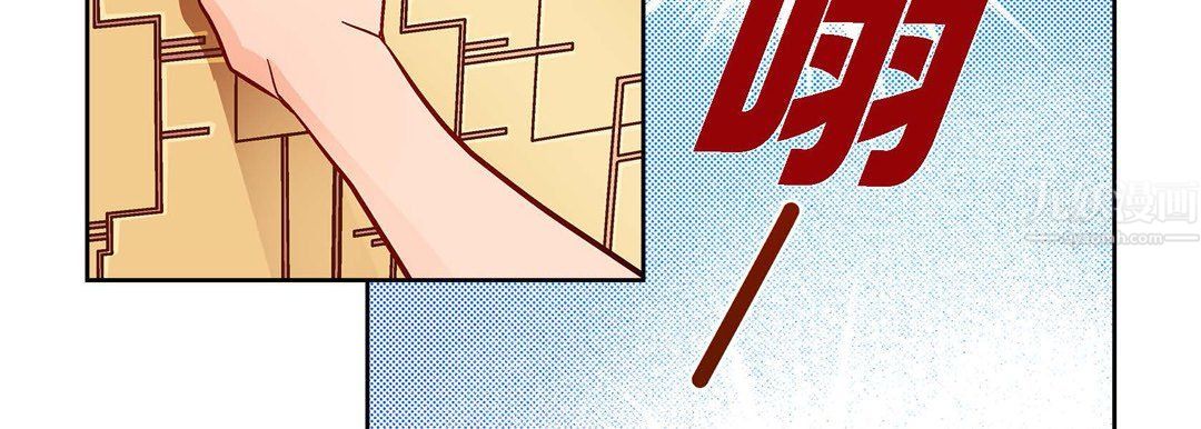 献给心臟第63话