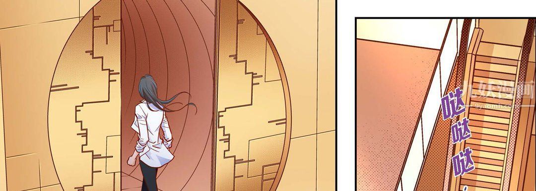 献给心臟第63话