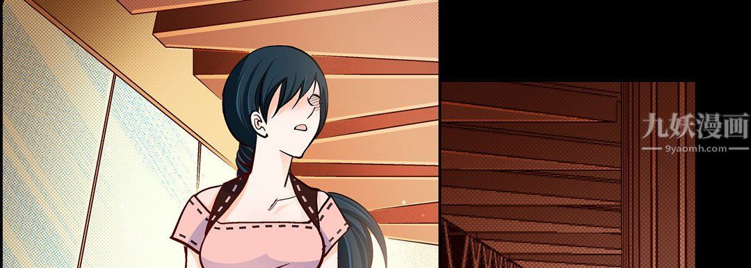 献给心臟第63话