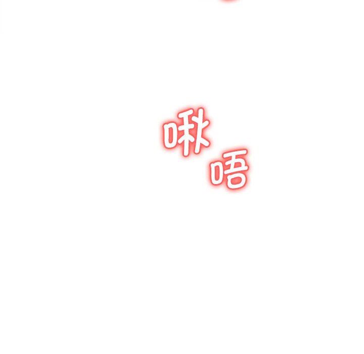 老婆至上第4话