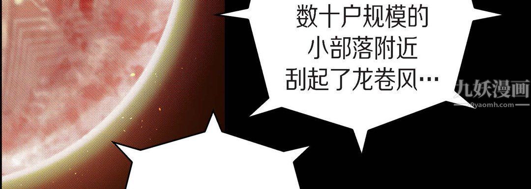 献给心臟第63话