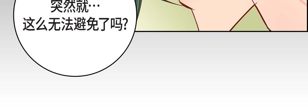 獻給心臟第63話