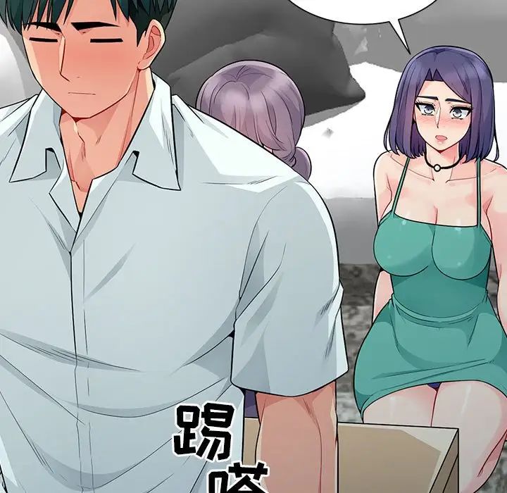 我的继母是寡妇第18话