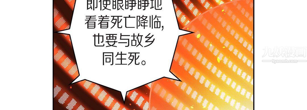 献给心臟第64话