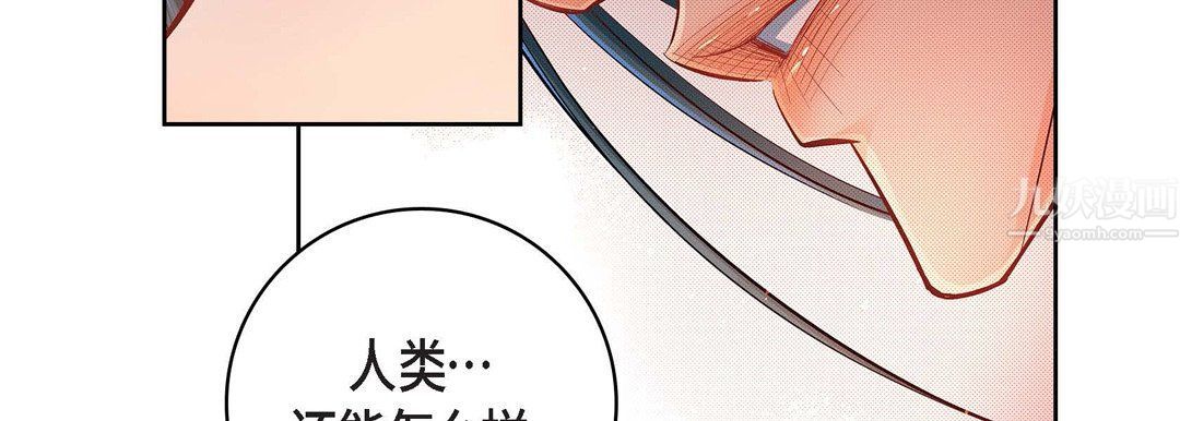 獻給心臟第64話