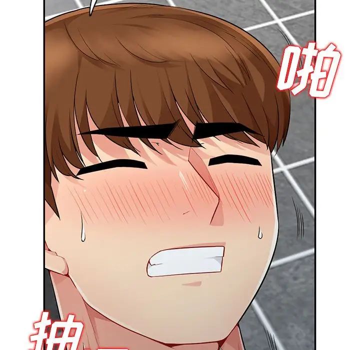 我的继母是寡妇第18话