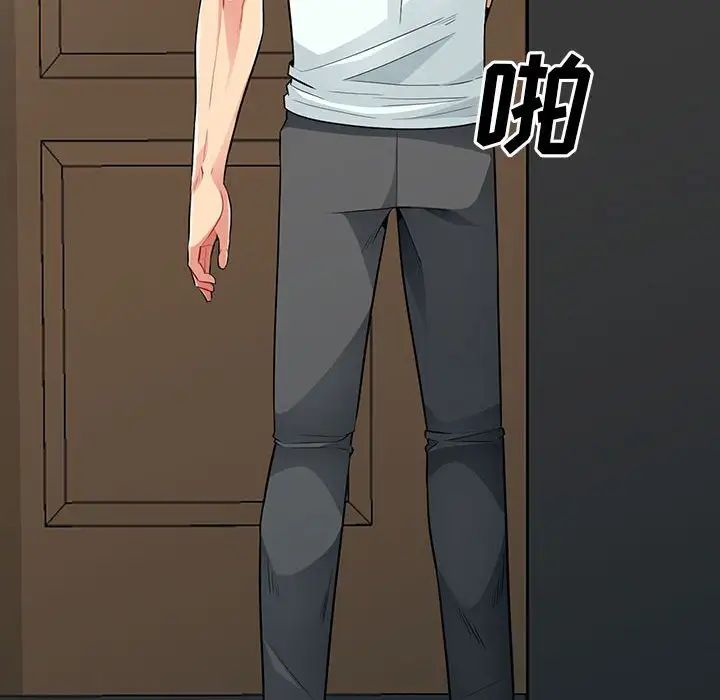 我的继母是寡妇第18话