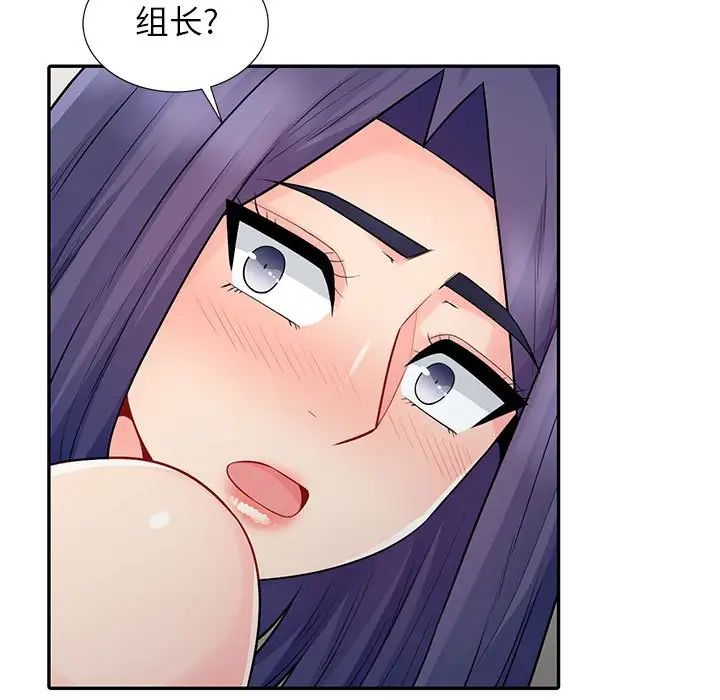 我的继母是寡妇第18话