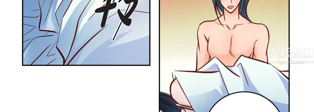 献给心臟第64话