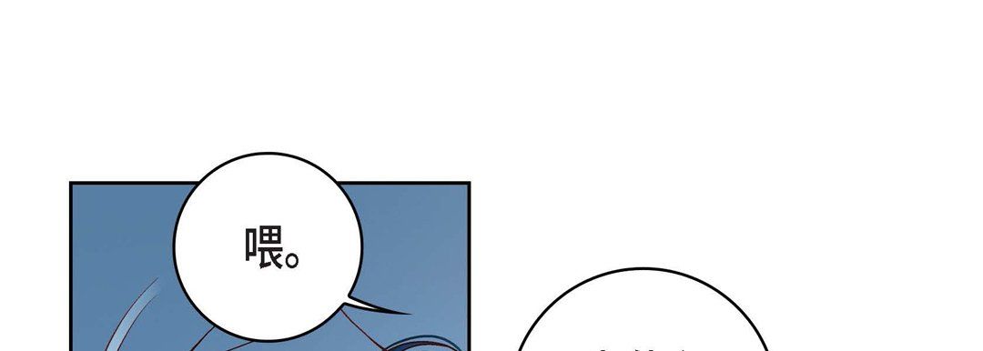 獻給心臟第64話