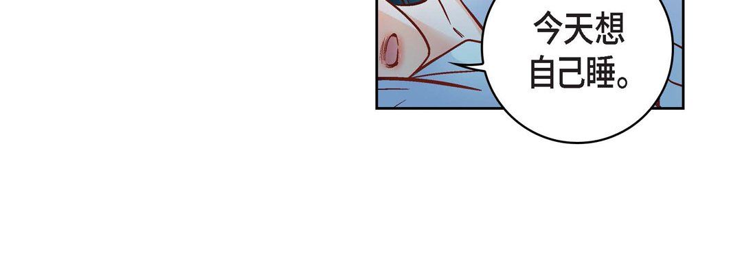 獻給心臟第64話