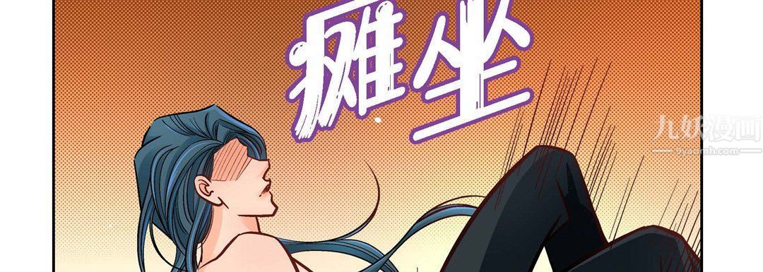 献给心臟第64话