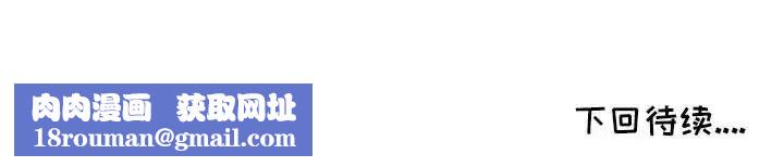 我的继母是寡妇第18话