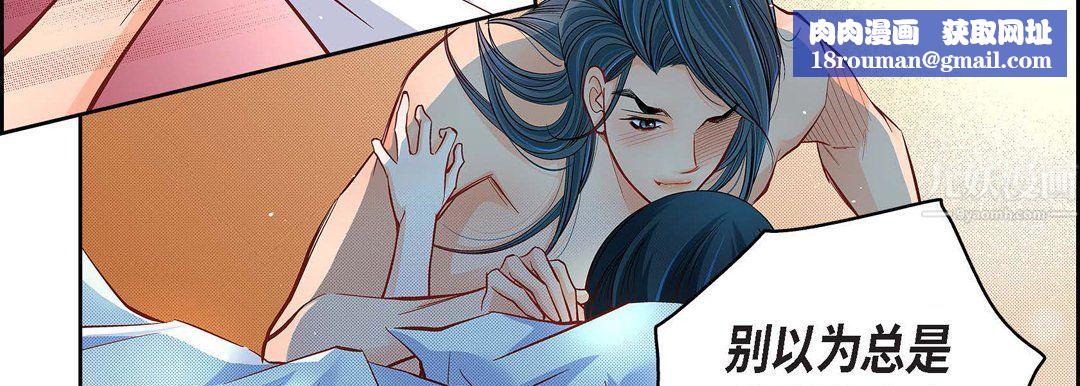 獻給心臟第64話