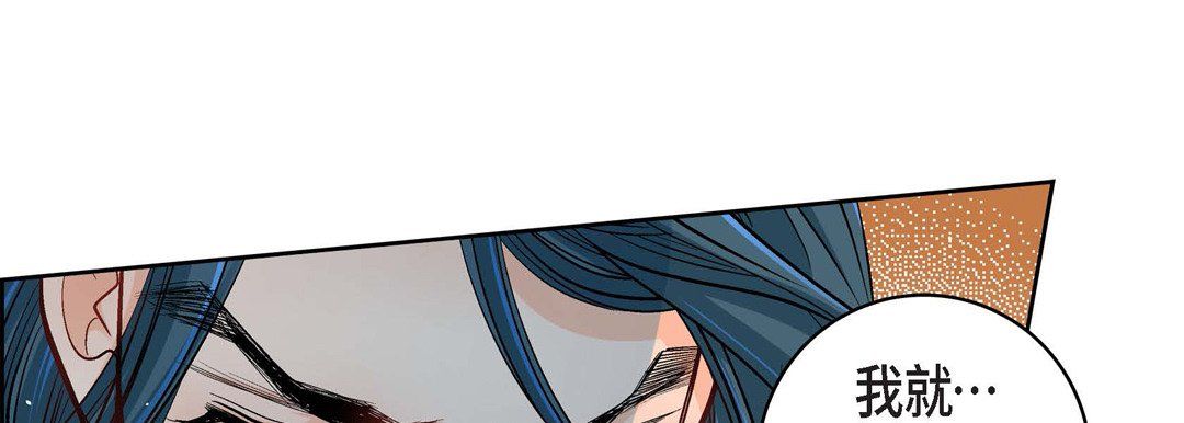 献给心臟第64话