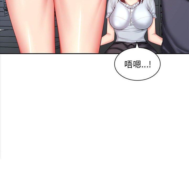 老婆至上第6话