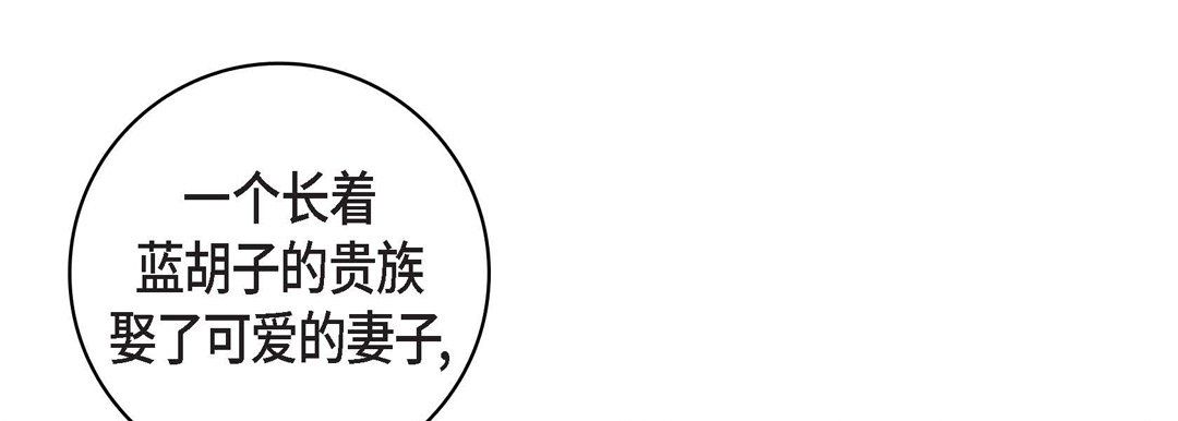 献给心臟第64话