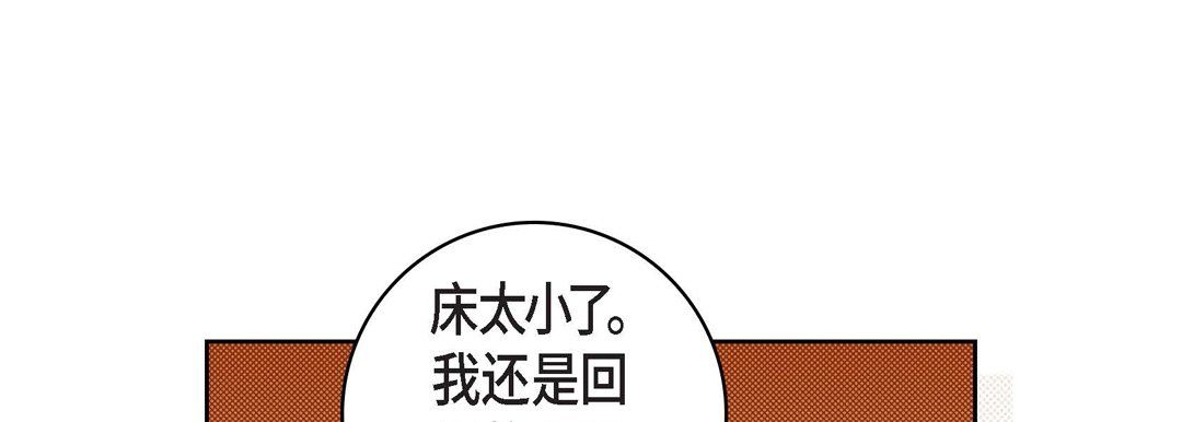 献给心臟第64话