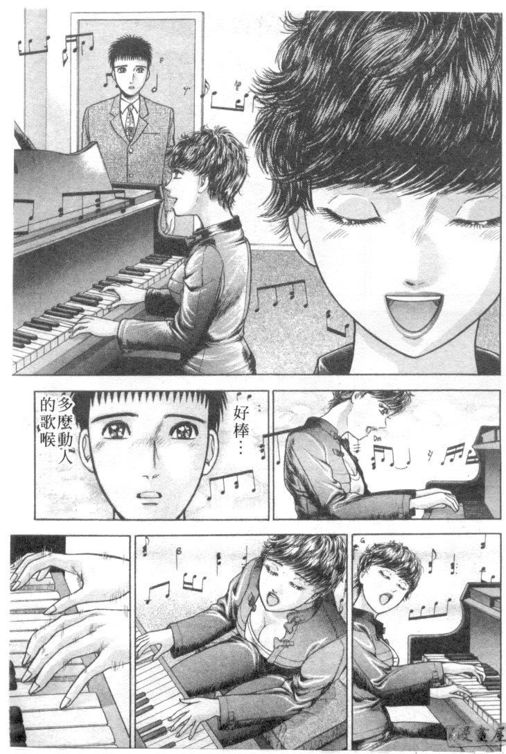 [村生ミオ]花は紅4[村生ミオ]花は紅4