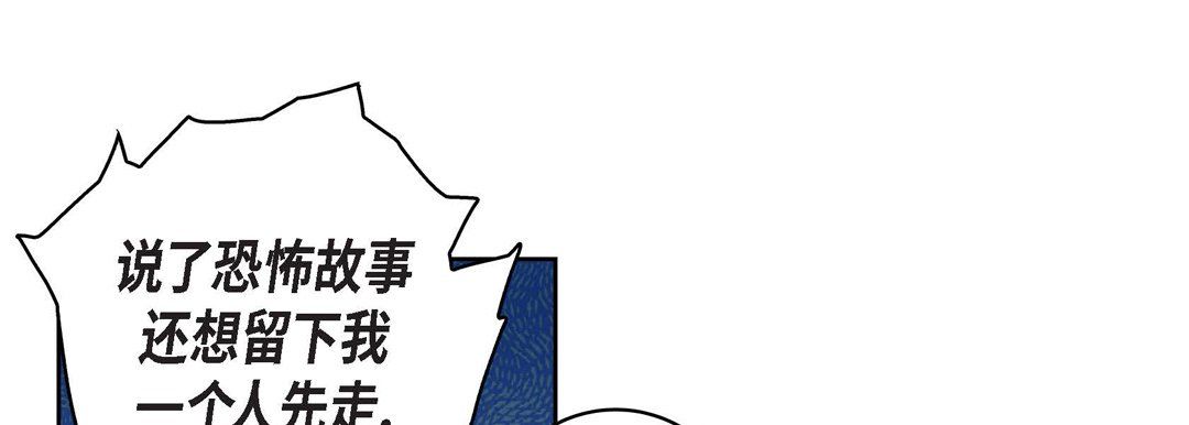 獻給心臟第64話